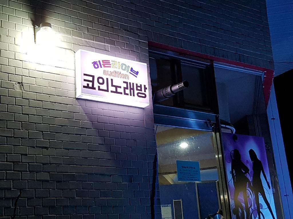 Norumok Sokcho Exterior photo